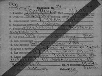 Грудаков Иван Степанович 2-й ГКАП.jpeg (104.72 КБ) 87175 просмотров Личная карточка Грудакова И.С.