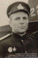 Техник лучшего звена гвардии старший техник-лейтенант Троян Павел Кондратьевич<br />Ваенга-2, 1944 год