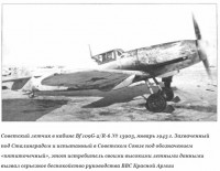 13903.jpg (96.85 КБ) 56985 просмотров Отсюда - https://military.wikireading.ru/8678