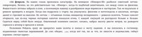 Из книги Пресняков А. В. &quot;Над волнами Балтики.&quot; — М.: Воениздат, 1979.