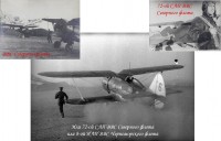 Сравнение одной спорной фотографии (ВВС СФ или ВВС ЧФ) с двумя фотографиями ВВС СФ