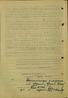 Старчиков-2.jpg (97.35 КБ) 14663 просмотра Вторая страница наградного листа