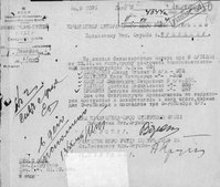 Смородин-Потехин-02.11.1944.jpg (78.99 КБ) 32559 просмотров ЦВМА, ф.864 о.1 д.1358