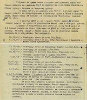 Описание подвига Бузаева Н.Ф. в наградном листе на орден Красного Знамени