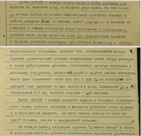 Описание подвига Бузаева Н.Ф. в наградном листе на орден Отечественной войны