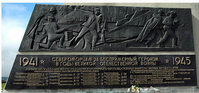 Severomorsk-2.jpg (105.79 КБ) 115000 просмотров Памятная плита на памятнике