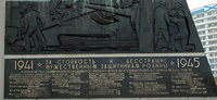 Severomorsk-3.jpg (113.98 КБ) 50179 просмотров Памятная плита на памятнике