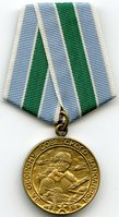 Medal_For_the_Defence_of_the_Soviet_Transarctic_OBVERSE.jpg