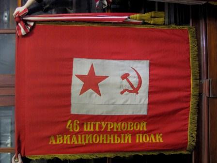 Знамя полка.jpg