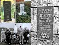 Фотографии мест захоронения погибших 11.02.1944 г. в ТАССР летчиков (из открытых источников).